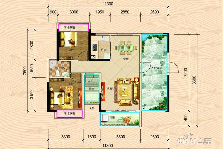 夏日南庭三期2室2厅1卫91㎡户型图