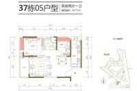 海伦堡爱Me城市2室2厅1卫77㎡户型图