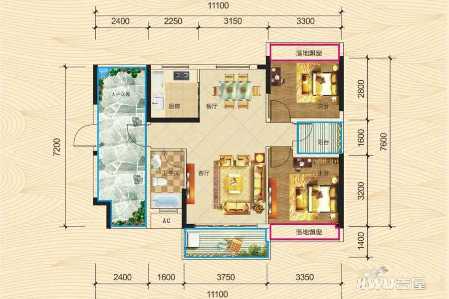 夏日南庭三期2室2厅2卫93㎡户型图