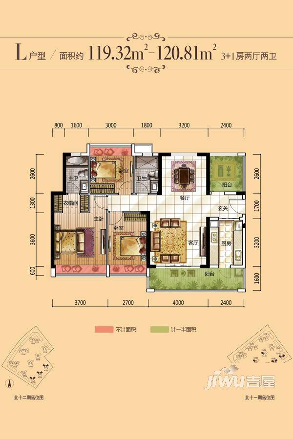 龙光城3室2厅2卫120㎡户型图