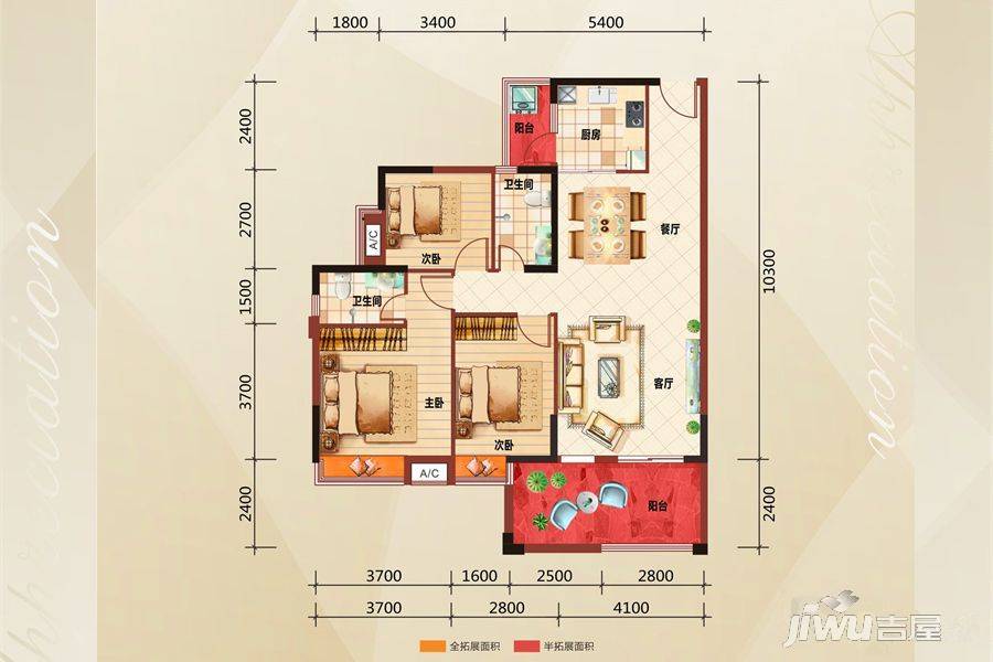 天翔华利苑3室2厅2卫117㎡户型图