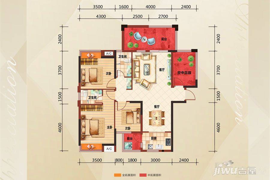 天翔华利苑3室2厅2卫115㎡户型图