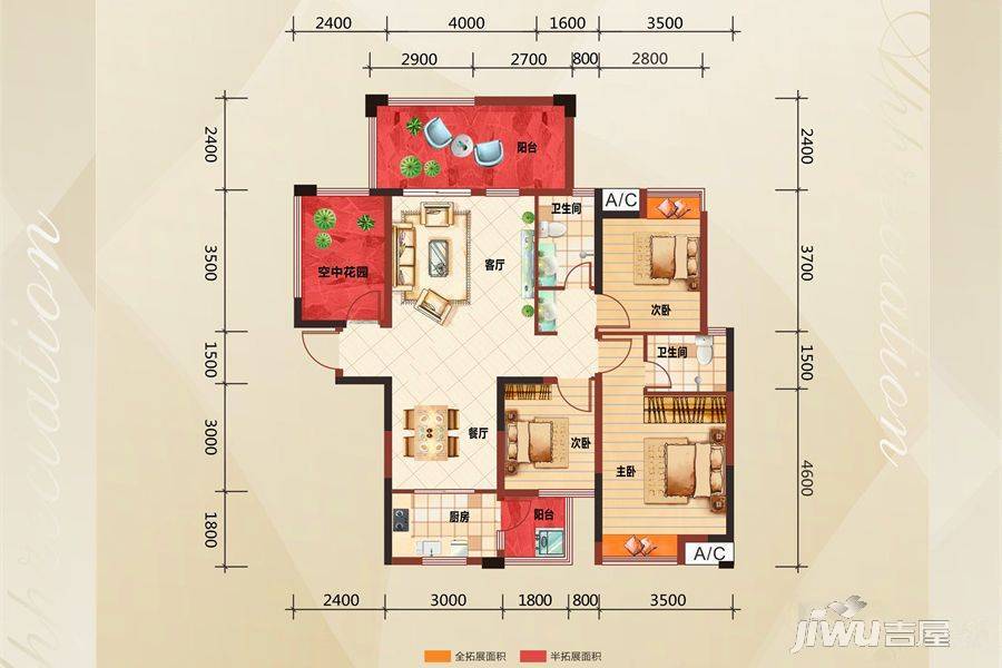 天翔华利苑3室2厅2卫112㎡户型图