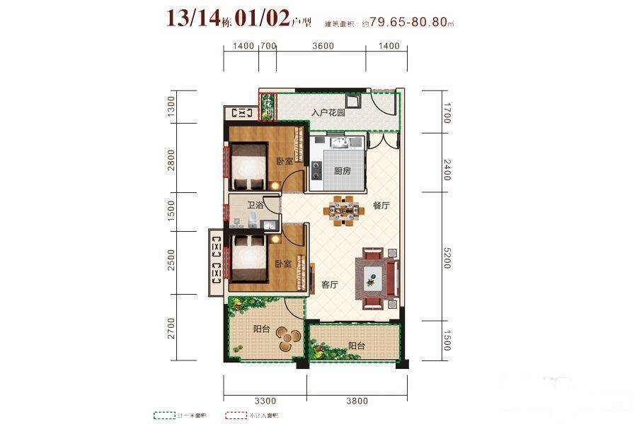 凯南莱弗城2室2厅1卫80㎡户型图