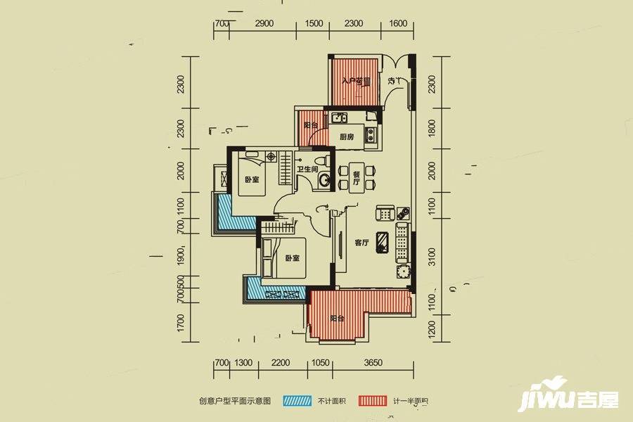 广瀛壹号2室2厅1卫88㎡户型图