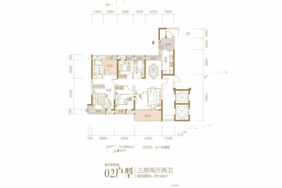 南国园青水湾3室2厅2卫140㎡户型图