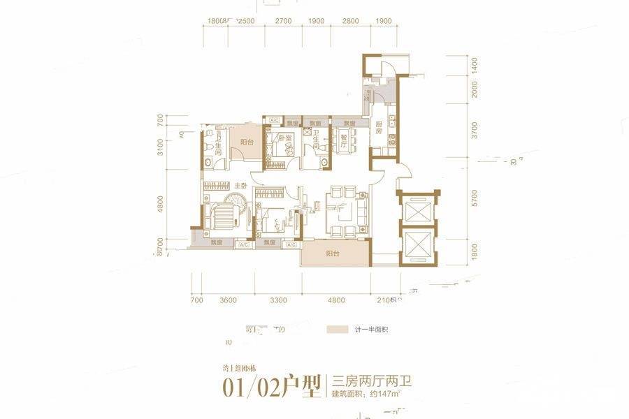 南国园青水湾3室2厅2卫147㎡户型图