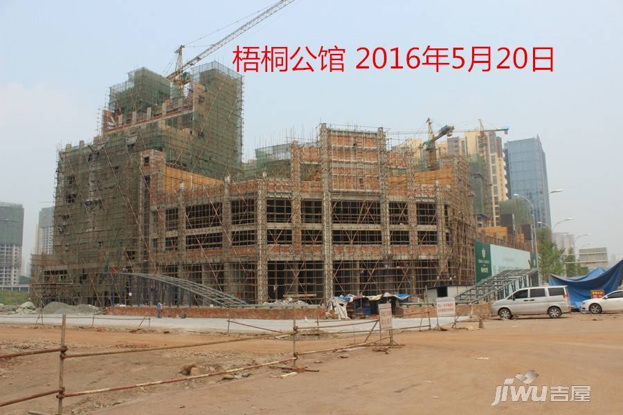 华泰梧桐公馆实景图图片