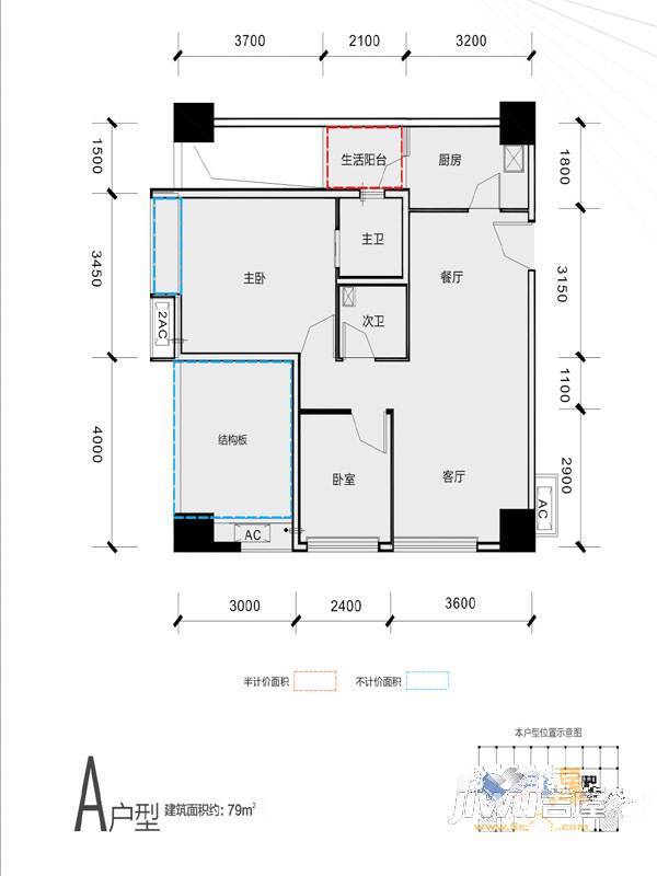 新業中心2室2厅2卫79㎡户型图