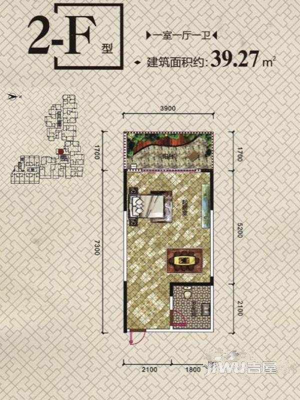 观景文府1室1厅1卫39.3㎡户型图