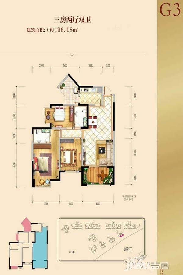 嘉州长卷天玺3室2厅2卫96.2㎡户型图