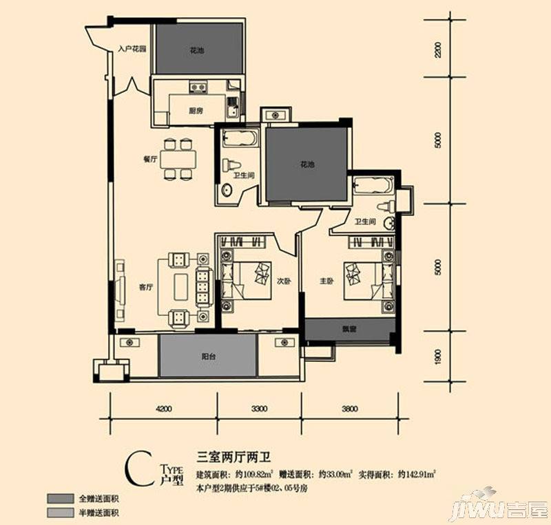 领地亚马逊二期3室2厅2卫109.8㎡户型图