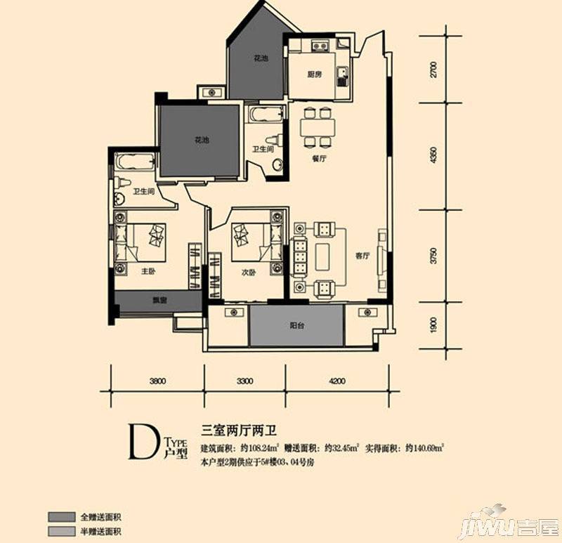 领地亚马逊二期3室2厅2卫140.5㎡户型图