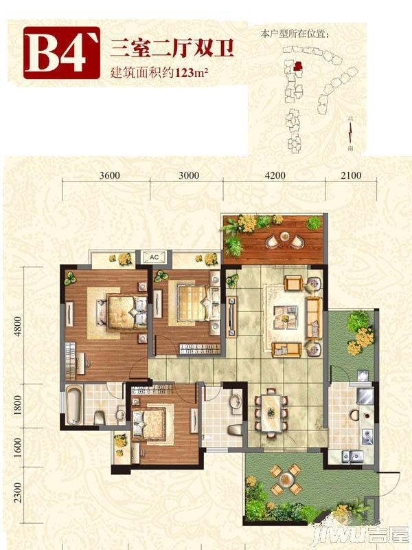 半山枫景3室2厅2卫123㎡户型图