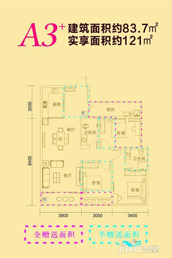 玉津·魅力港城3室2厅2卫83.7㎡户型图