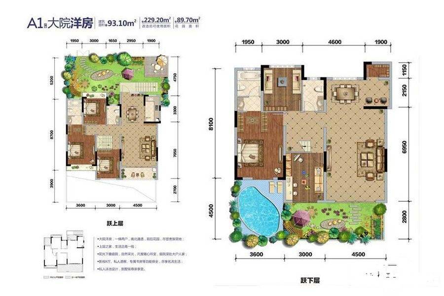 鸿通凤凰国际6室4厅4卫93.1㎡户型图