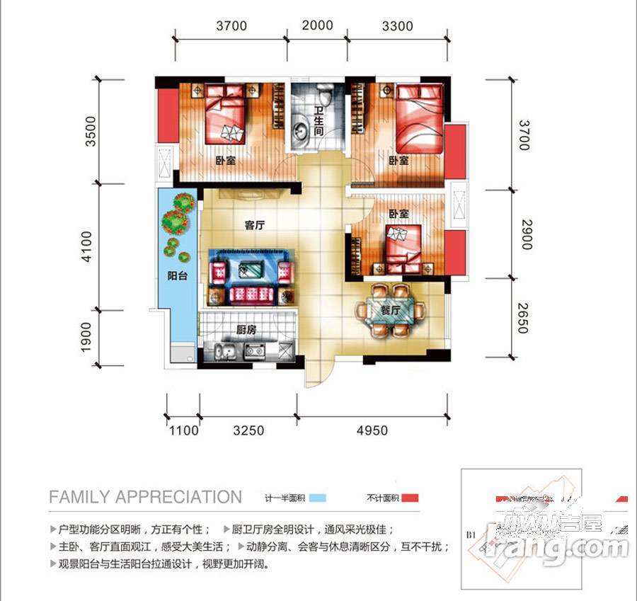 泰合青年城3室2厅1卫103.9㎡户型图