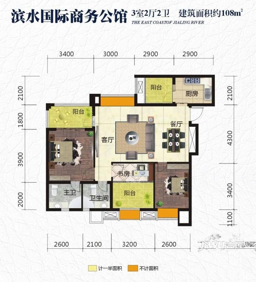 恒河嘉陵江东岸商业3室2厅2卫108㎡户型图