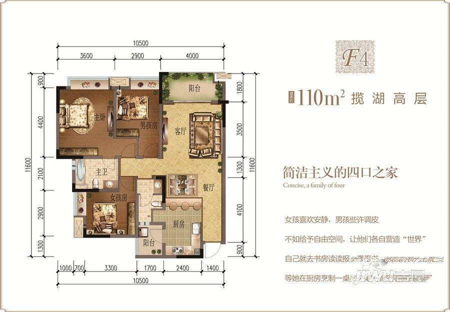 绿地凤垭城3室2厅2卫110㎡户型图