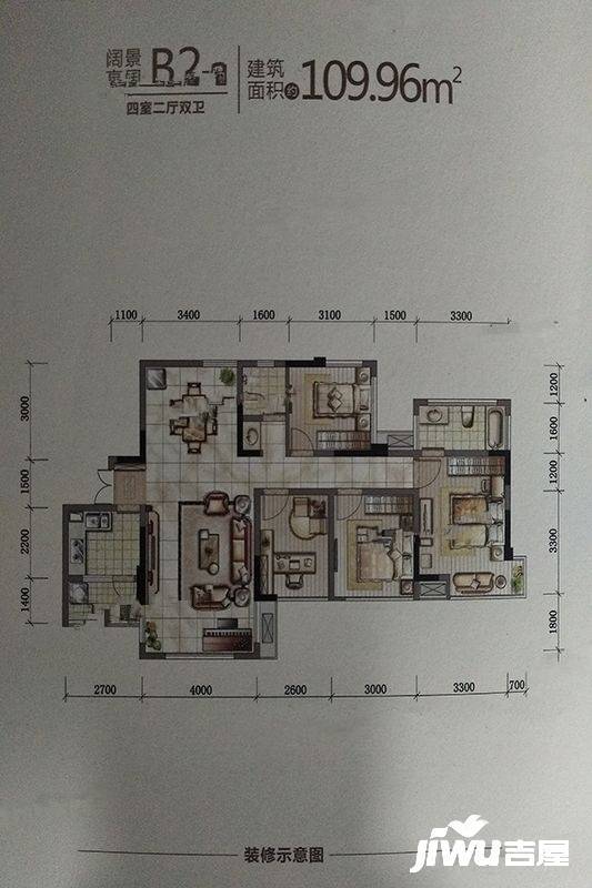 白马汇悦台4室2厅2卫110㎡户型图