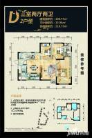 金鸿山水城3室2厅2卫100.8㎡户型图