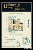 金鸿山水城3室2厅1卫88.9㎡户型图