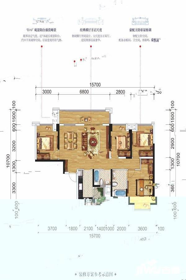 蓝光.香江花园3室2厅1卫134㎡户型图