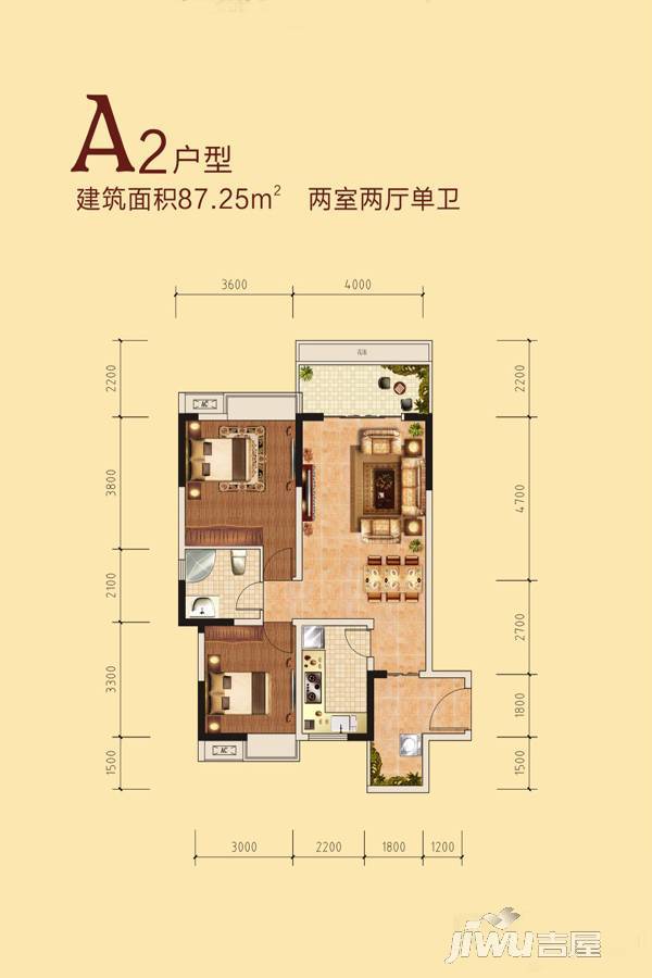 绿地新地标2室2厅1卫87.3㎡户型图