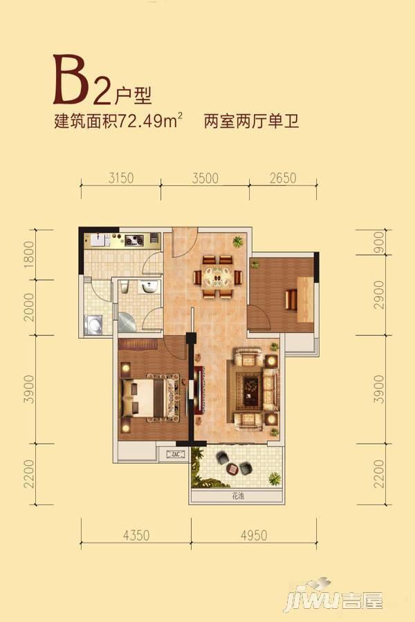 绿地新地标2室2厅1卫72.5㎡户型图