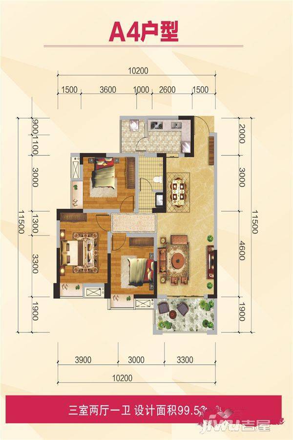 家园佳居国际印象3室2厅1卫99.6㎡户型图