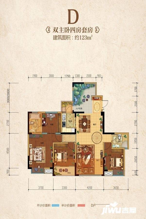 紫胤府4室2厅2卫123㎡户型图