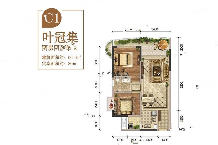 天府公园城2室2厅1卫66.4㎡户型图