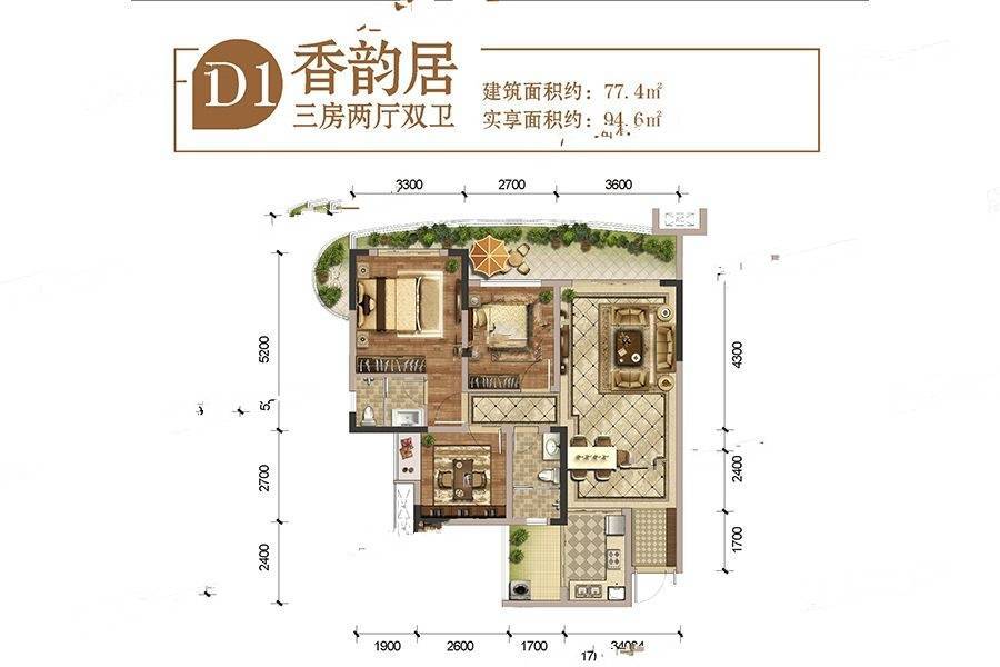 天府公园城3室2厅2卫77.4㎡户型图