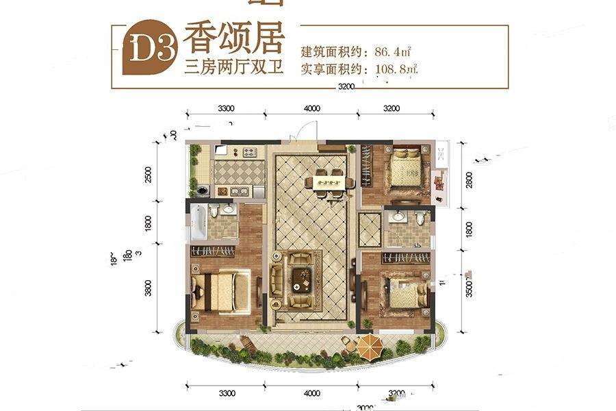 天府公园城3室2厅2卫86.4㎡户型图