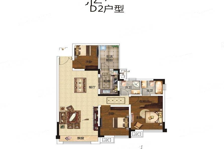 江上名城3室2厅2卫91.9㎡户型图