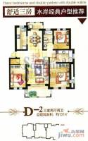 衡山城国际花园3室2厅2卫131㎡户型图