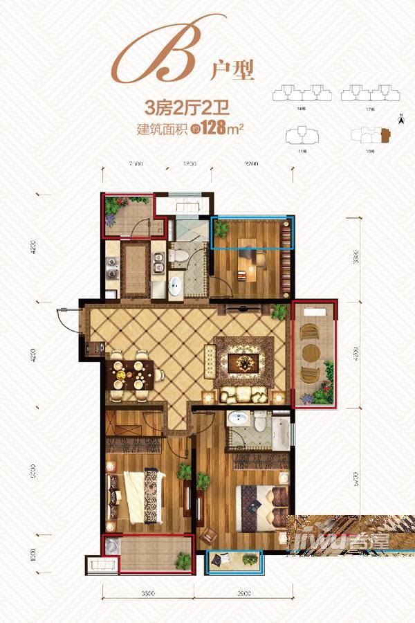 珠江名苑3室2厅2卫128㎡户型图