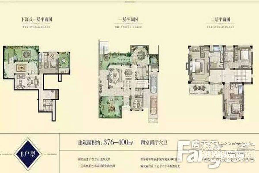 林溪湾4室2厅6卫376㎡户型图