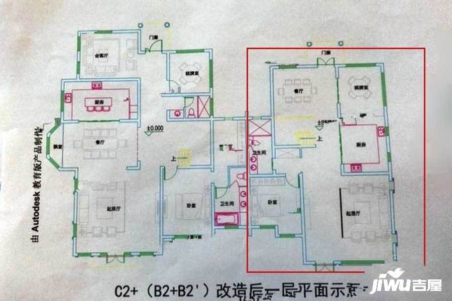 云湖御墅5室3厅3卫188㎡户型图