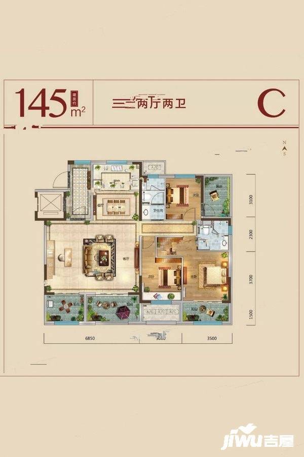 财信保利名著3室2厅2卫145㎡户型图