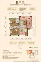 皇庭天麓湖4室2厅2卫141㎡户型图