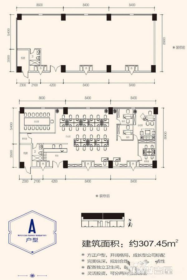 华元奥林财富中心1室1厅1卫307.4㎡户型图