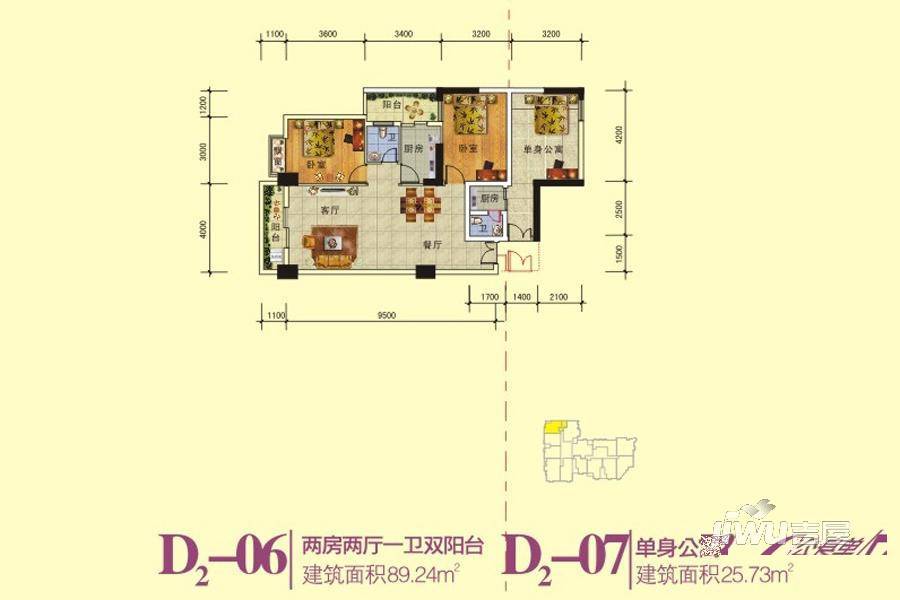 都市春天2室2厅1卫89.2㎡户型图