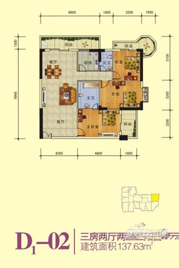 都市春天3室2厅2卫137.6㎡户型图