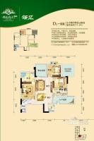 都市春天3室2厅2卫119.4㎡户型图