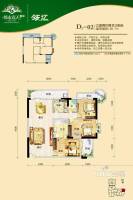 都市春天3室2厅2卫138.7㎡户型图