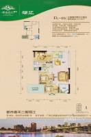 都市春天3室2厅2卫113.3㎡户型图