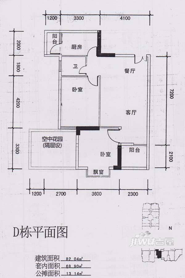 都市春天2室2厅1卫82㎡户型图