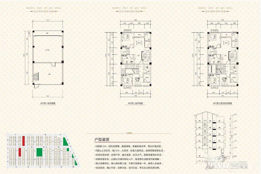 幸福家园6室2厅4卫538㎡户型图