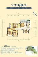 钦州恒大绿洲3室2厅2卫110.3㎡户型图